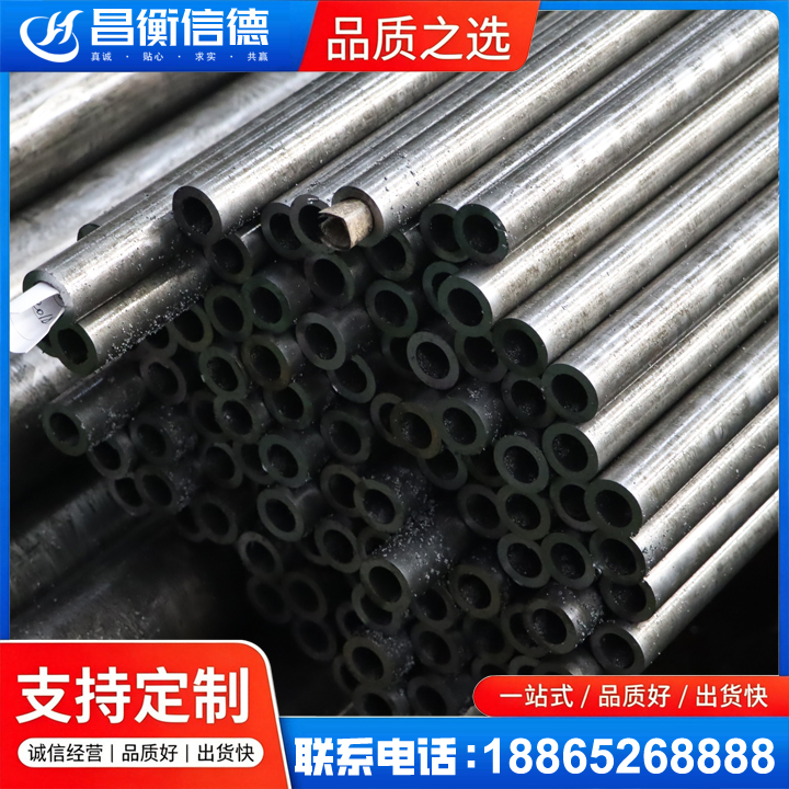 胡市镇GCr15精密钢管