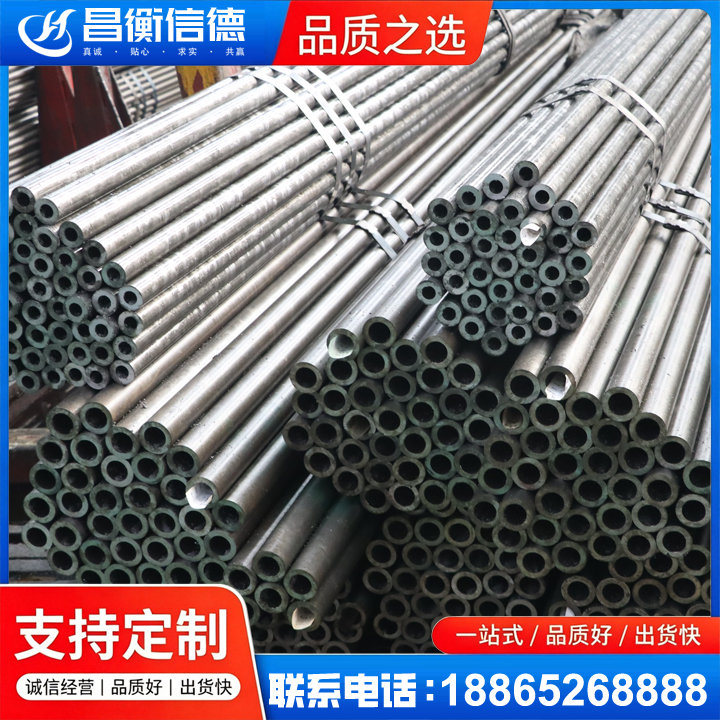 胡市镇光亮精密钢管